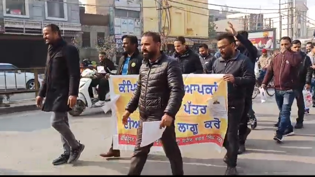 In Nawanshahr, computer teachers took out a protest march as part of the Chief Minister's Bhal Yatra.